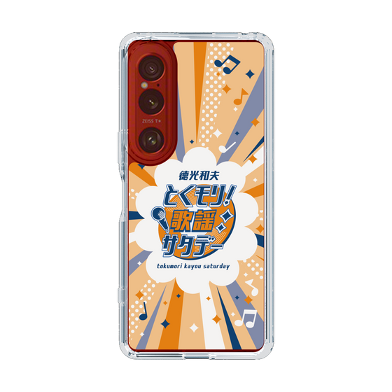 スリムプロテクションケース［ 「徳光和夫 とくモリ！歌謡サタデー」B ］