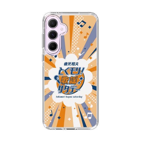 スリムプロテクションケース［ 「徳光和夫 とくモリ！歌謡サタデー」B ］