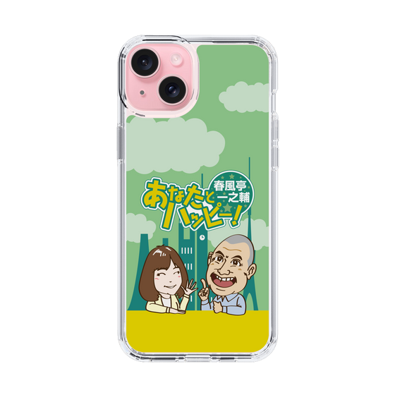 スリムプロテクションケース［ 「春風亭一之輔 あなたとハッピー！」A ］