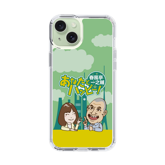 スリムプロテクションケース［ 「春風亭一之輔 あなたとハッピー！」A ］