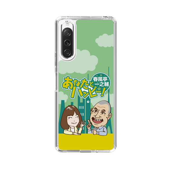 スリムプロテクションケース［ 「春風亭一之輔 あなたとハッピー！」A ］