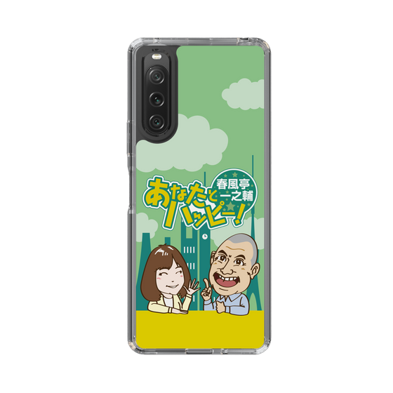 スリムプロテクションケース［ 「春風亭一之輔 あなたとハッピー！」A ］