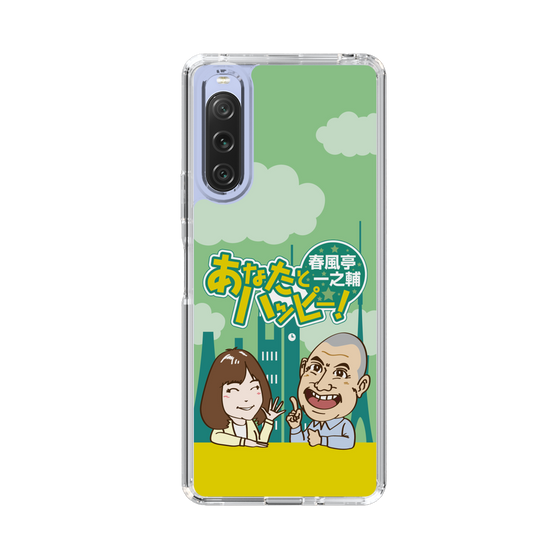 スリムプロテクションケース［ 「春風亭一之輔 あなたとハッピー！」A ］