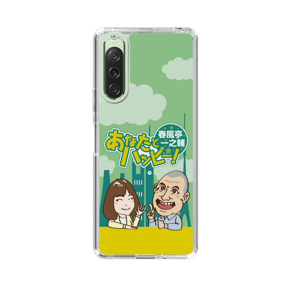 スリムプロテクションケース［ 「春風亭一之輔 あなたとハッピー！」A ］