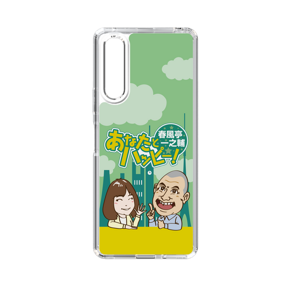 スリムプロテクションケース［ 「春風亭一之輔 あなたとハッピー！」A ］