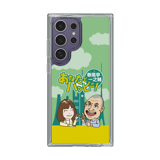 スリムプロテクションケース［ 「春風亭一之輔 あなたとハッピー！」A ］