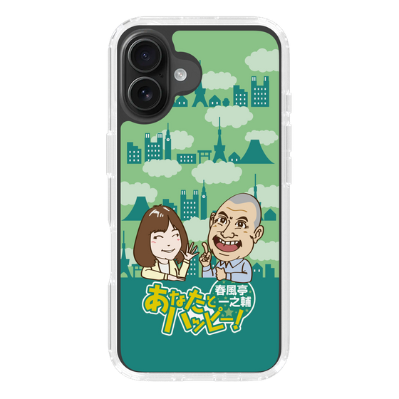 スリムプロテクションケース［ 「春風亭一之輔 あなたとハッピー！」B ］