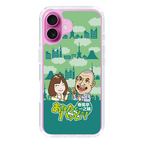 スリムプロテクションケース［ 「春風亭一之輔 あなたとハッピー！」B ］