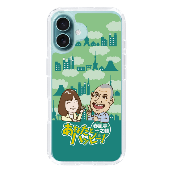 スリムプロテクションケース［ 「春風亭一之輔 あなたとハッピー！」B ］
