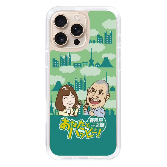 スリムプロテクションケース［ 「春風亭一之輔 あなたとハッピー！」B ］