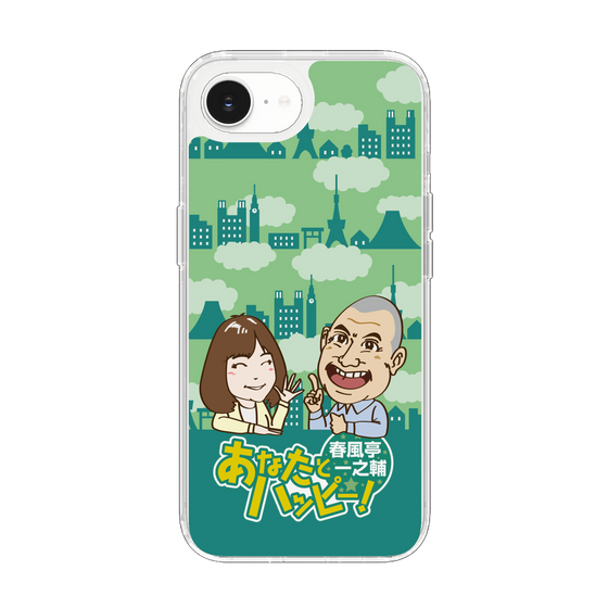スリムプロテクションケース［ 「春風亭一之輔 あなたとハッピー！」B ］