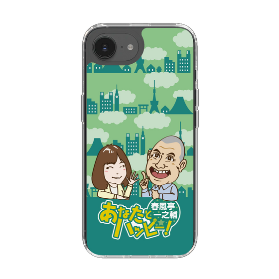 スリムプロテクションケース［ 「春風亭一之輔 あなたとハッピー！」B ］