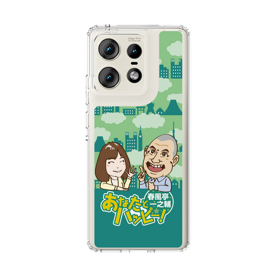 スリムプロテクションケース［ 「春風亭一之輔 あなたとハッピー！」B ］