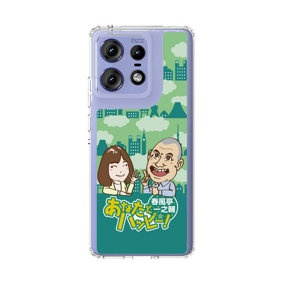 スリムプロテクションケース［ 「春風亭一之輔 あなたとハッピー！」B ］