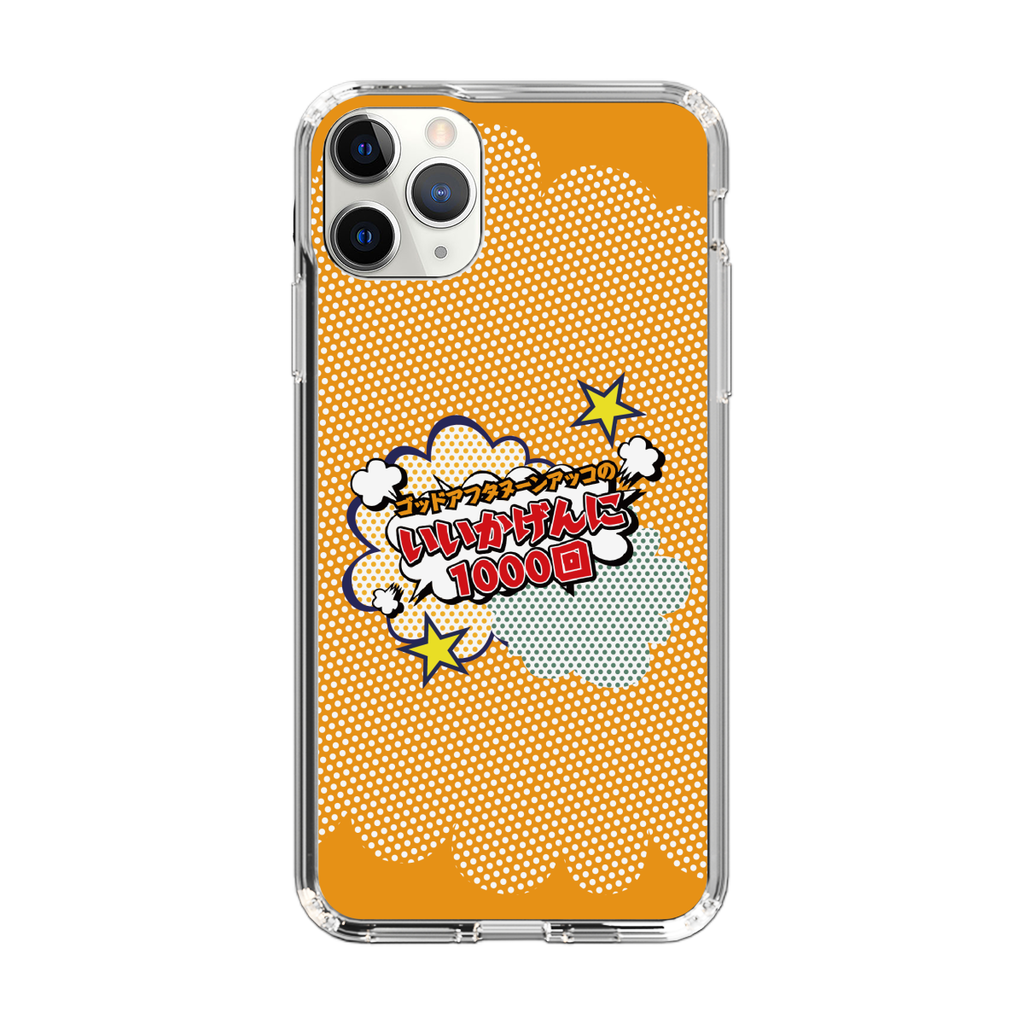 スリムプロテクションケース for Apple iPhone 11 Pro Max