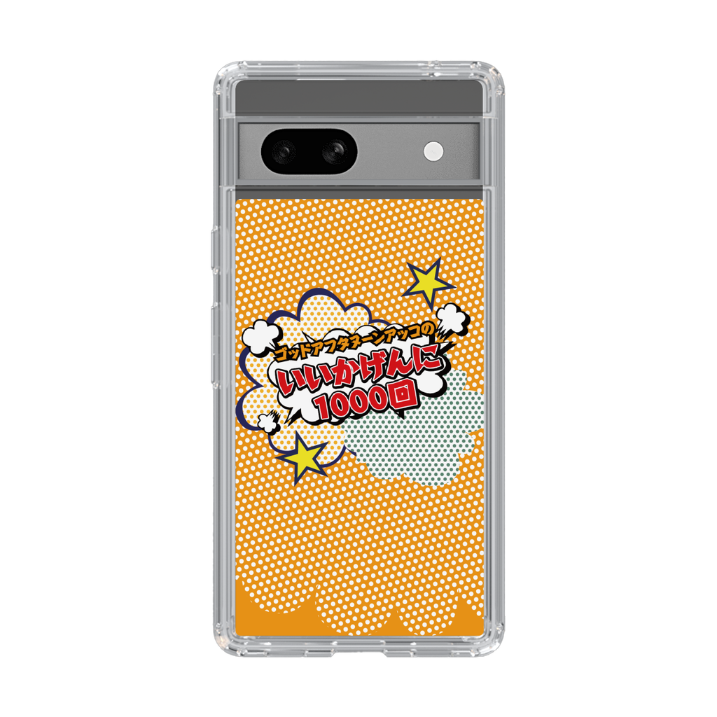 Google Pixel 7a オレンジ ケース付き 楽天市場】Google Pixel 7a ケース 傷やほこりから守る TPU&PUレザー