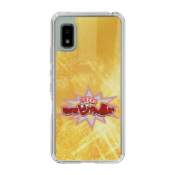 スリムプロテクションケース［ 「高田文夫のラジオビバリー昼ズ」イエロー ］